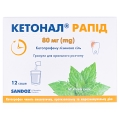 Кетонал рапид гранулы д/ор. р-ра 80 мг по 2 г №12 в саше