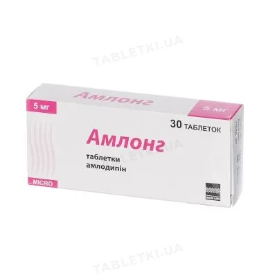 Амлонг таблетки по 5 мг №30 (10х3)