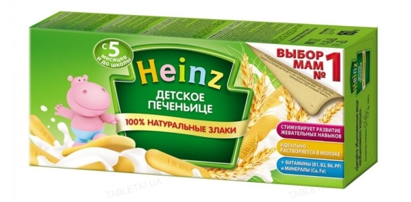 Печиво Heinz Дитяче печеннячко, 160 г