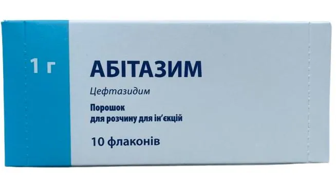Абітазим порошок для р-ну д/ін. по 1 г №10 у флак.
