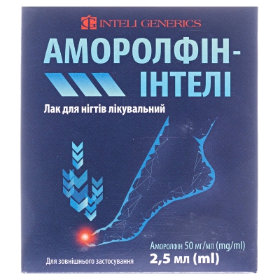 Аморолфин-Интели лак д/ногт. 50 мг/мл по 2.5 мл во флак. с компл.