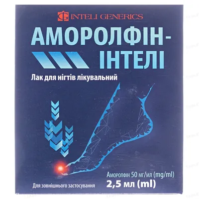 Аморолфін-Інтелі лак д/нігт. 50 мг/мл по 2.5 мл у флак. з компл.