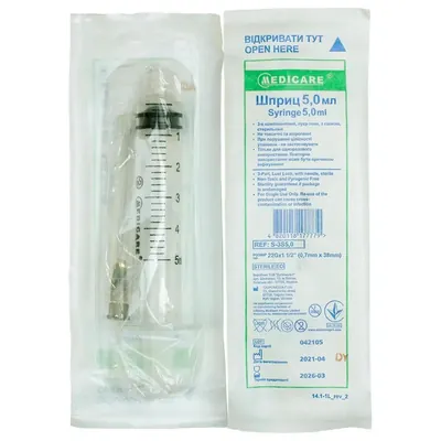 Шприц 5 мл Medicare Syringe 3-компонентний з голкою (0,7 мм х 38 мм), 1 штука