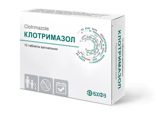 Клотримазол таблетки вагін. по 100 мг №10