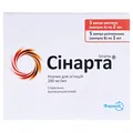 Сінарта розчин д/ін. 200 мг/мл по 2 мл №5 в амп. з р-ком