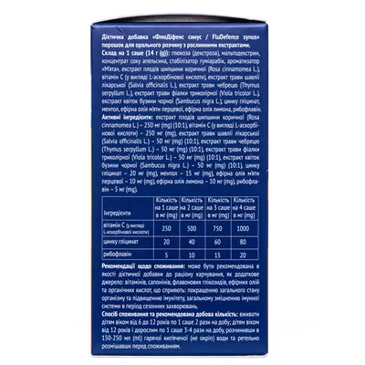 ФлюДіфенс Синус Baum Pharm порошок №10 в саше