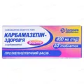 Карбамазепін-Здоров'я форте таблетки по 400 мг №50 (10х5)