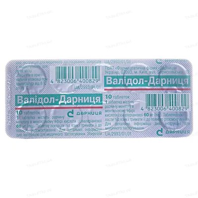 Валідол-Дарниця таблетки по 60 мг №10 у бліс. б/пачки