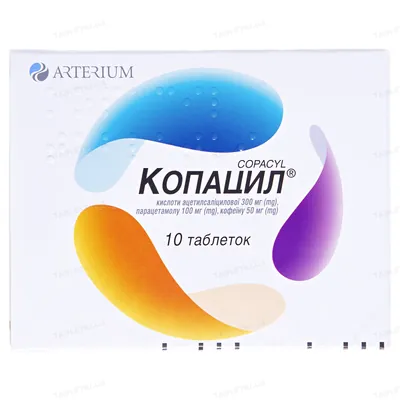 Копацил таблетки №10