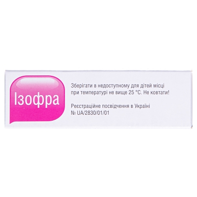 Изофра спрей наз., р-р 8000 МЕ/мл по 15 мл во флак.