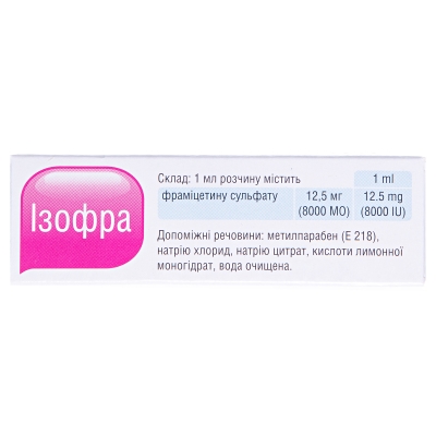 Изофра спрей наз., р-р 8000 МЕ/мл по 15 мл во флак.