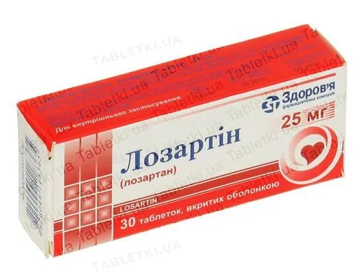 Лозартін таблетки, в/о по 25 мг №30 (10х3)