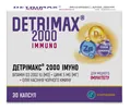 Детрімакс 2000 Імуно капсули №30