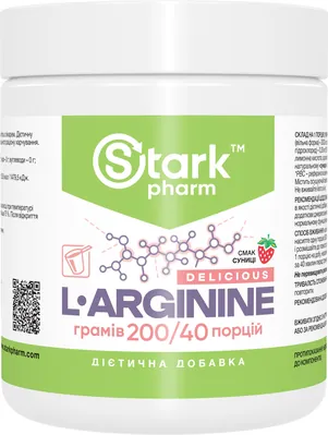 Амінокислота Stark Pharm L-Arginine 200 г Strawberry Raspberry