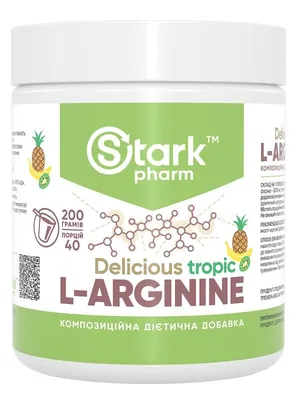 Аргінін Stark L-Arginine смак тропічний, 200 г