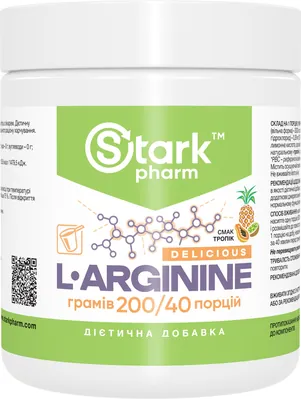Аргінін Stark L-Arginine смак тропічний, 200 г