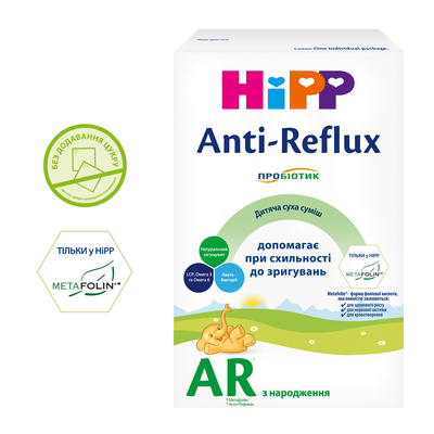 Смесь сухая молочная органическая HiPP Anti-Reflux для детей с рождения, 300 г