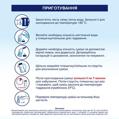 Суміш суха молочна HiPP Anti-Reflux початкова для дітей з народження, 300 г