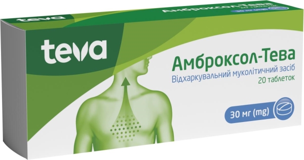 Амброксол-Тева таблетки по 30 мг №20 (10х2)
