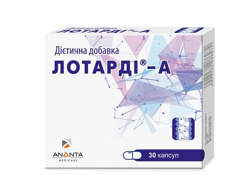 Лотарді-А капсули №30 (15х2)