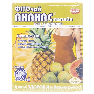 Фиточай Ключи Здоровья д/похуд. Ананас папайя по 1.5 г №20 в фил.-пак.