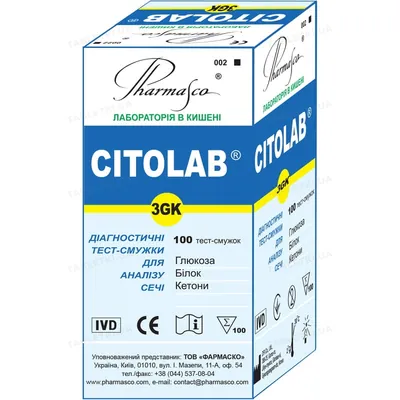 Тест-полоски Citolab 3 GК для визначення глюкози, білка та кетонів у сечі, 100 штук