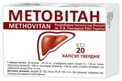 Метовитан капсулы тв. №20 (10х2)