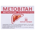Метовитан капсулы тв. №20 (10х2)