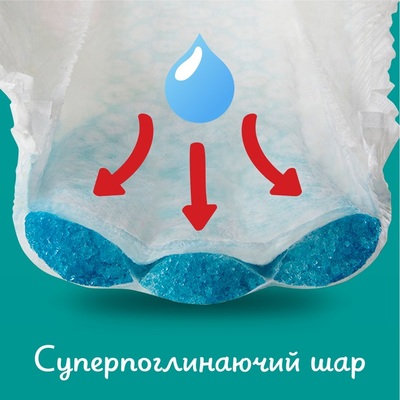 Подгузники-трусики Pampers Pants детские размер 3, 6-11 кг, 62 шт