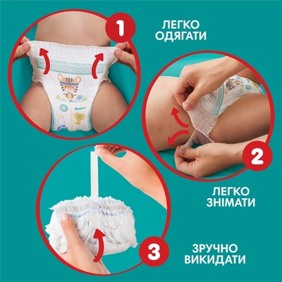 Подгузники-трусики Pampers Pants детские размер 3, 6-11 кг, 62 шт