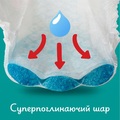 Подгузники-трусики Pampers Pants детские размер 3, 6-11 кг, 62 шт