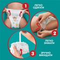 Подгузники-трусики Pampers Pants детские размер 3, 6-11 кг, 62 шт