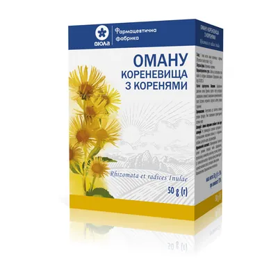 Оману кореневища з коренями по 50 г у пак.