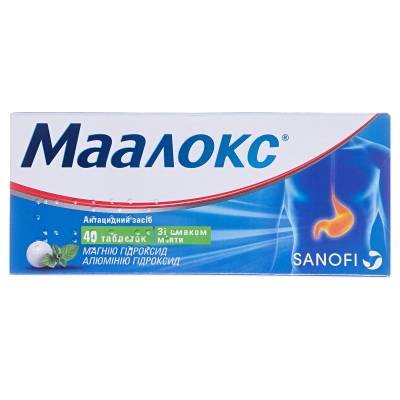 Маалокс таблетки №40 (10х4)