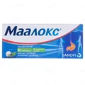 Маалокс таблетки №40 (10х4)