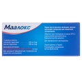Маалокс таблетки №40 (10х4)