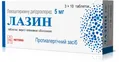 Лазин таблетки, в/плів. обол. по 5 мг №30 (10х3)