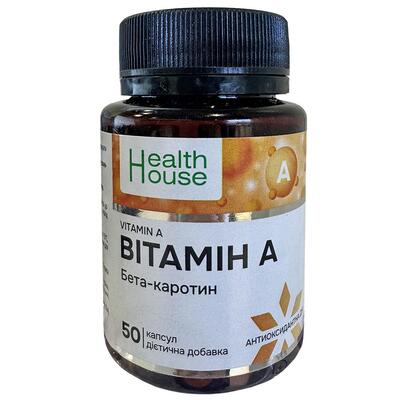 Вітамін А Бета-каротин Health House капсули №50