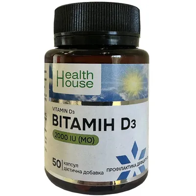 Вітамін Д3 2000 МО Health House капсули №50