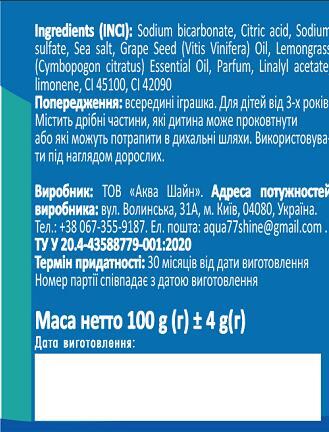Бомбочка для ванн Rainbow Любознательная осьминожка с сюрпризом, 100 г