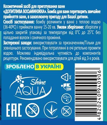 Бомбочка для ванн Rainbow Любознательная осьминожка с сюрпризом, 100 г