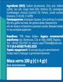 Бомбочка для ванн Rainbow Допитлива восьминіжка із сюрпризом, 100 г