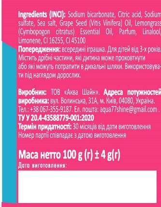 Бомбочка для ванн Rainbow Дракоша с сюрпризом, 100 г