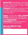 Бомбочка для ванн Rainbow Дракоша із сюрпризом, 100 г