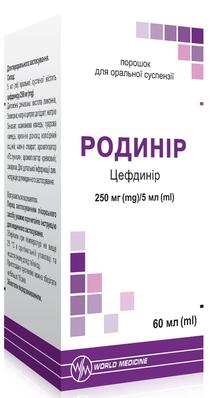 Родинир порошок д/ор. сусп. 250 мг/5 мл по 60 мл во флак. с мерн. лож.