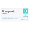 Антидіарейні