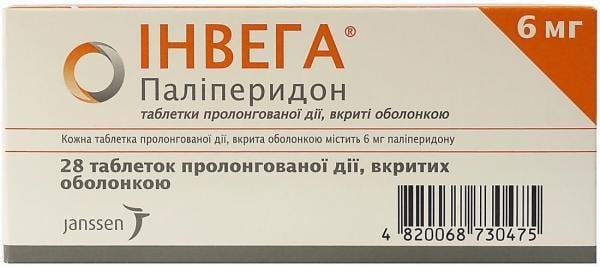 Инвега таблетки, п/о, прол./д. по 6 мг №28 (7х4)