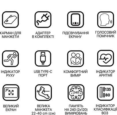 Тонометр Paramed Flagman автоматический