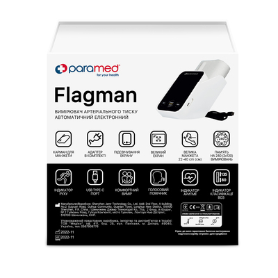 Тонометр Paramed Flagman автоматический