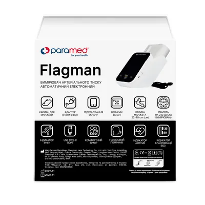 Тонометр Paramed Flagman автоматичний